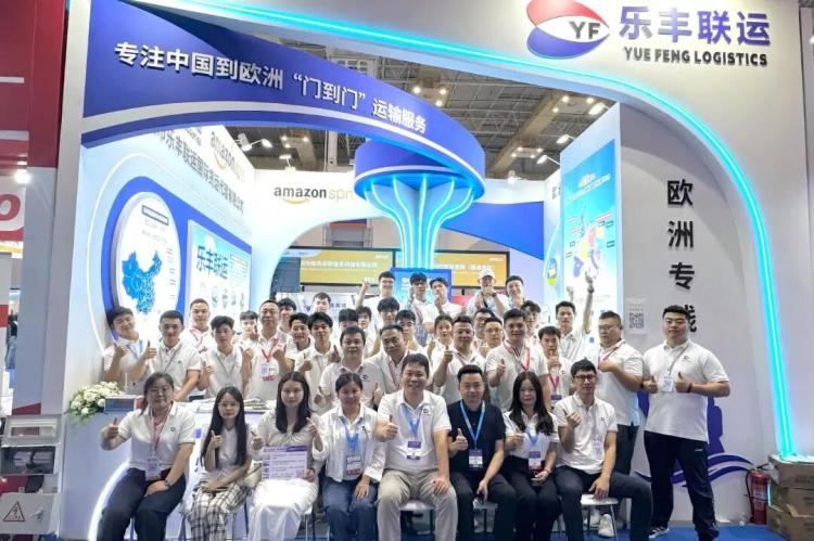 乐丰联运2025年度回顾:领航欧洲跨境电商物流,铸就辉煌新篇章-乐丰货运|乐丰国际货运|乐丰电商物流