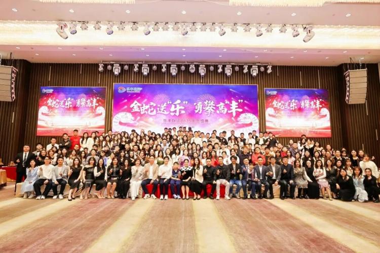 乐丰联运2025年度回顾:领航欧洲跨境电商物流,铸就辉煌新篇章-乐丰货运|乐丰国际货运|乐丰电商物流