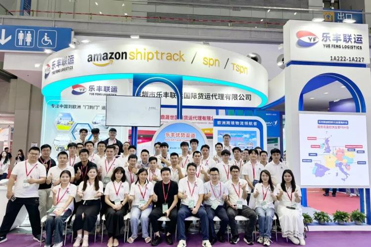 乐丰联运2025年度回顾:领航欧洲跨境电商物流,铸就辉煌新篇章-乐丰货运|乐丰国际货运|乐丰电商物流