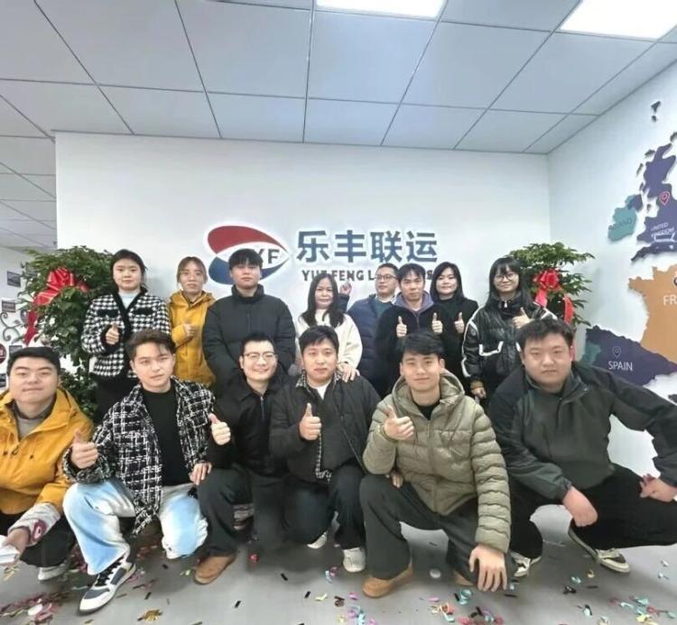 义乌分公司-乐丰货运｜乐丰国际货运｜乐丰电商物流