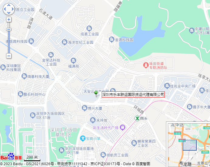 深圳市乐丰联运国际货运代理有限公司总部地址示意图