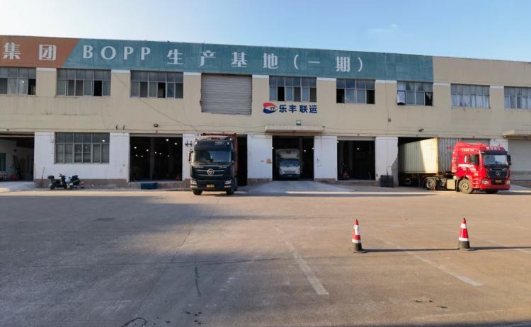 乐丰联运义乌集货仓