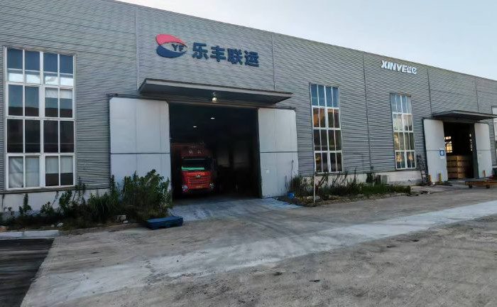 乐丰联运宁波集货仓